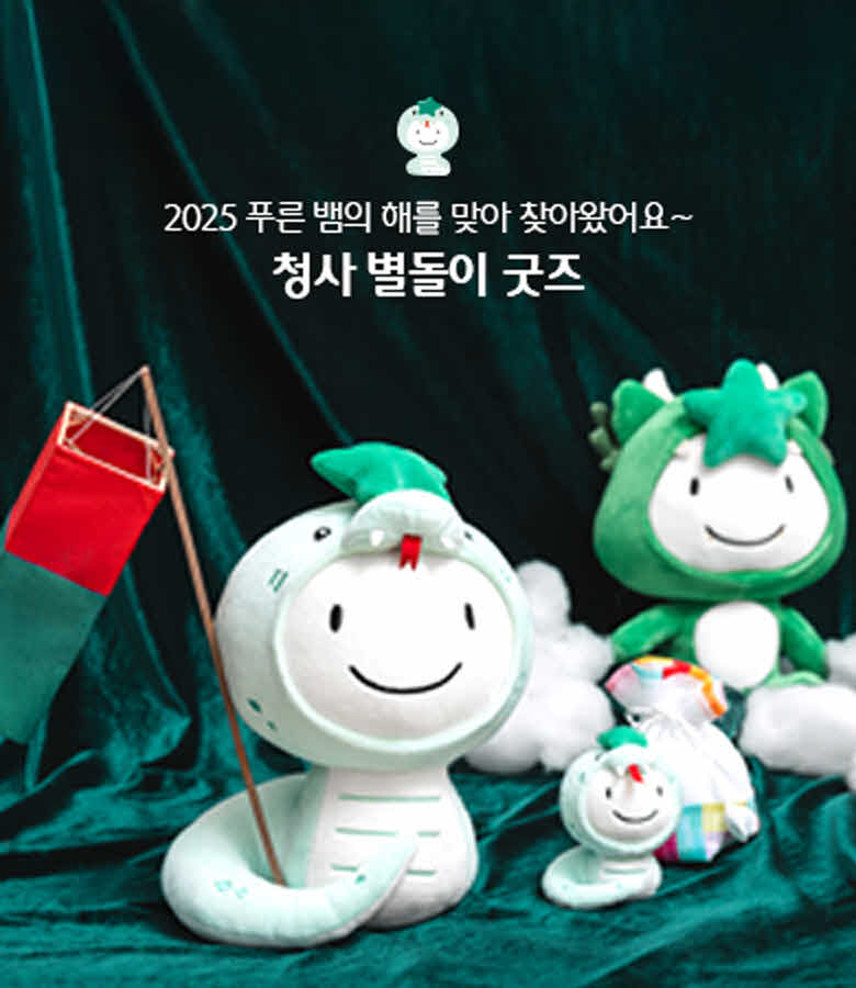 [포맷변환]2_677b70805eb9c_m_banner_img.jpg